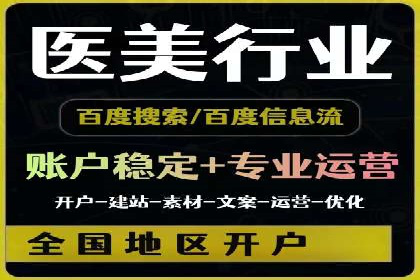 百度推广广告创意案例：吸引眼球的方法
